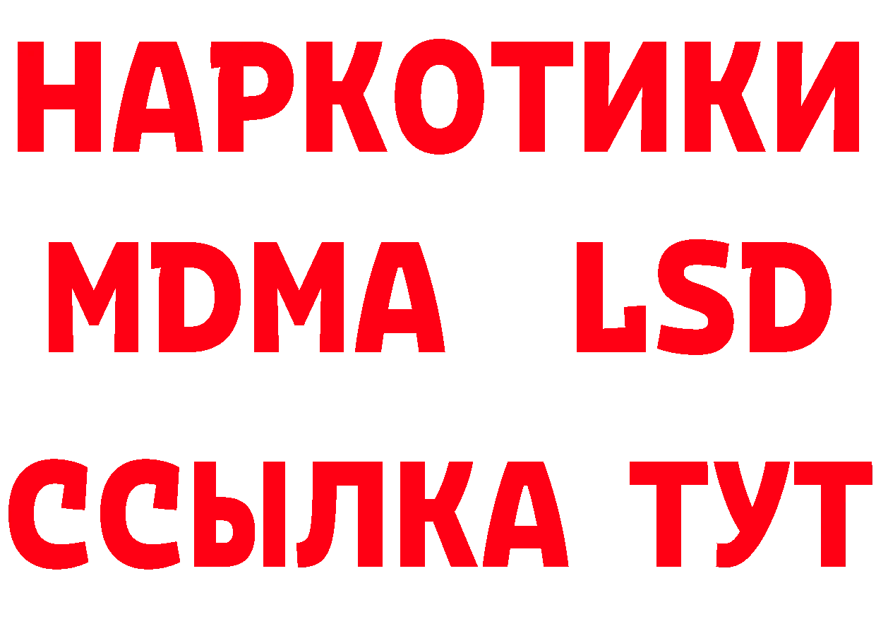 Кетамин VHQ ТОР сайты даркнета omg Балашов